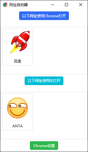 界面
