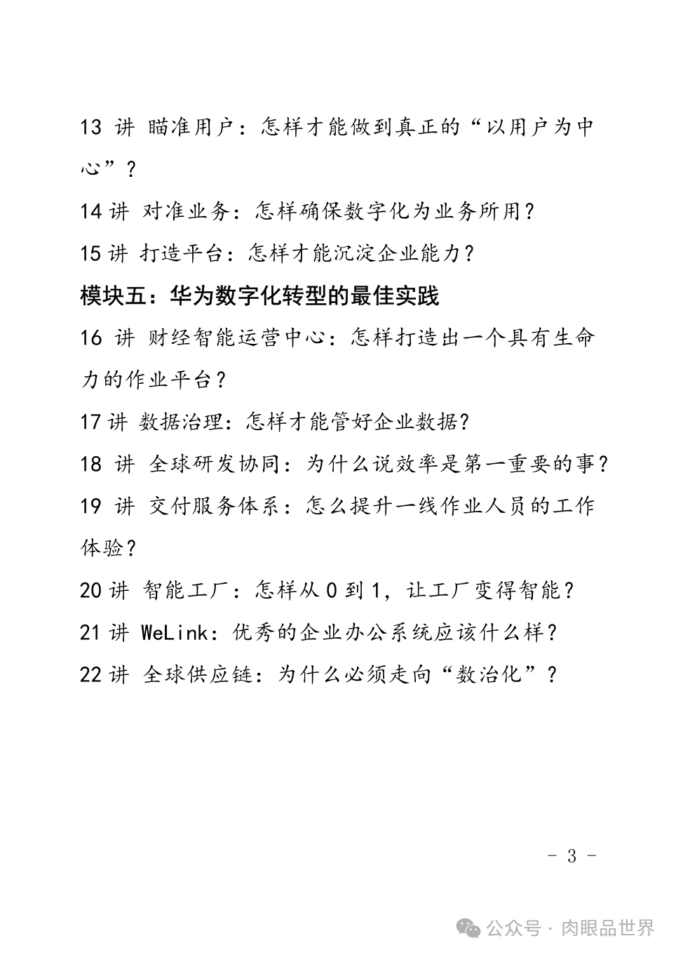 80f6de51b5937bd8c2efdda74af2652d.png
