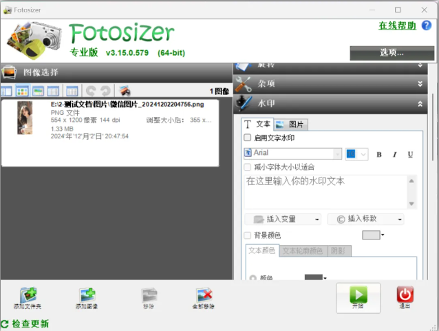 图片