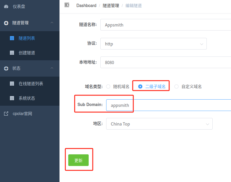 image-20250401134203724