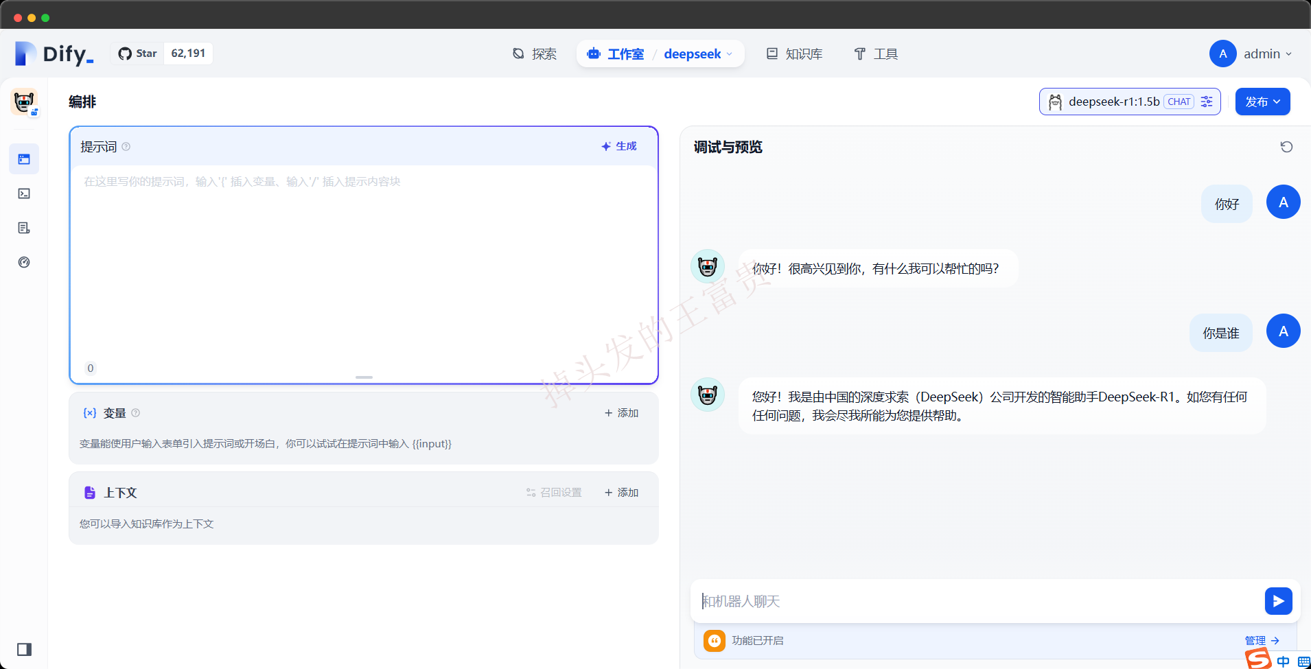 image-20250206193451156