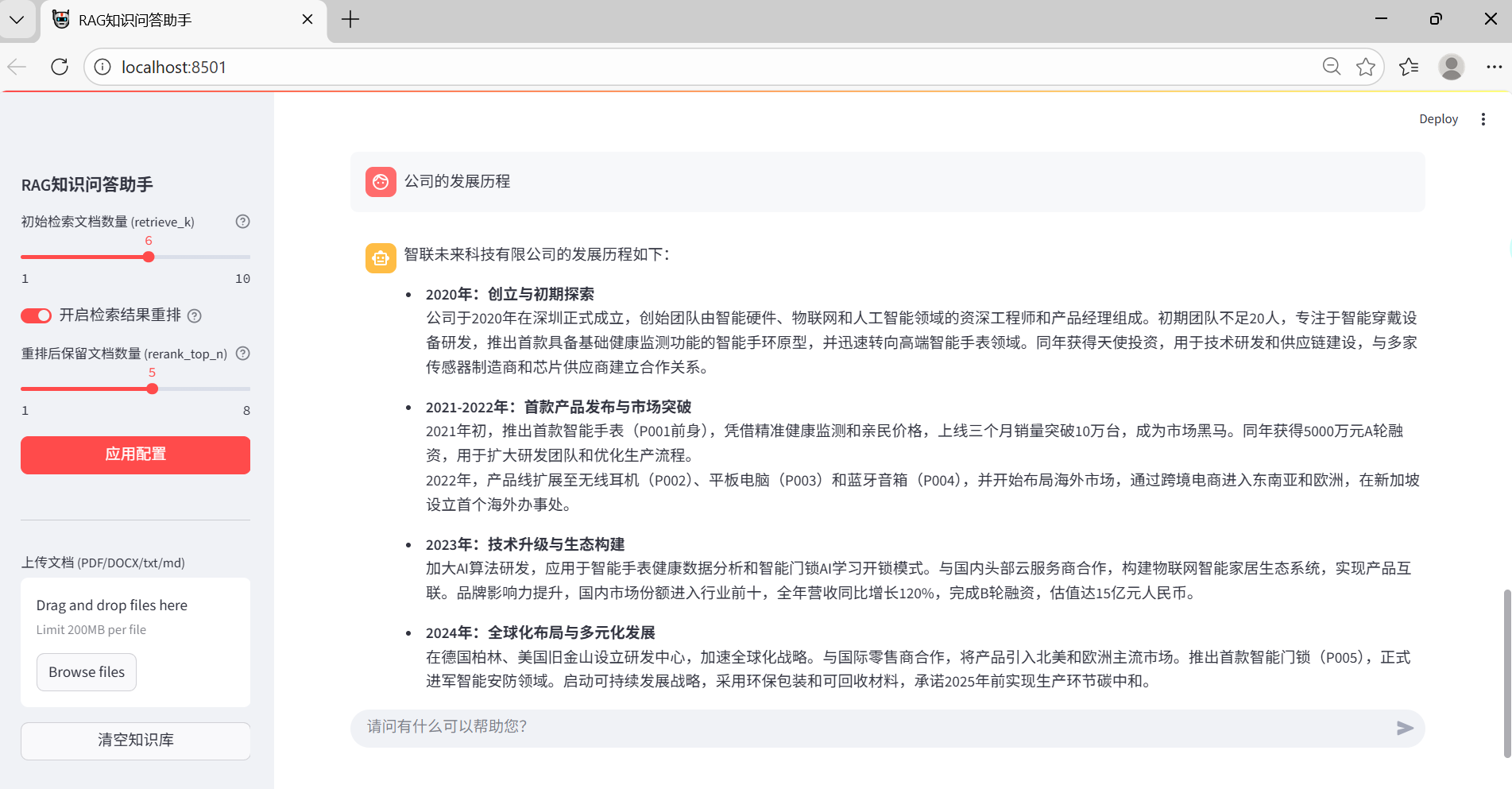 image-20260104161348195