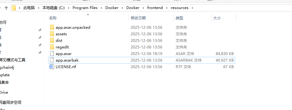 image-20251206202636168