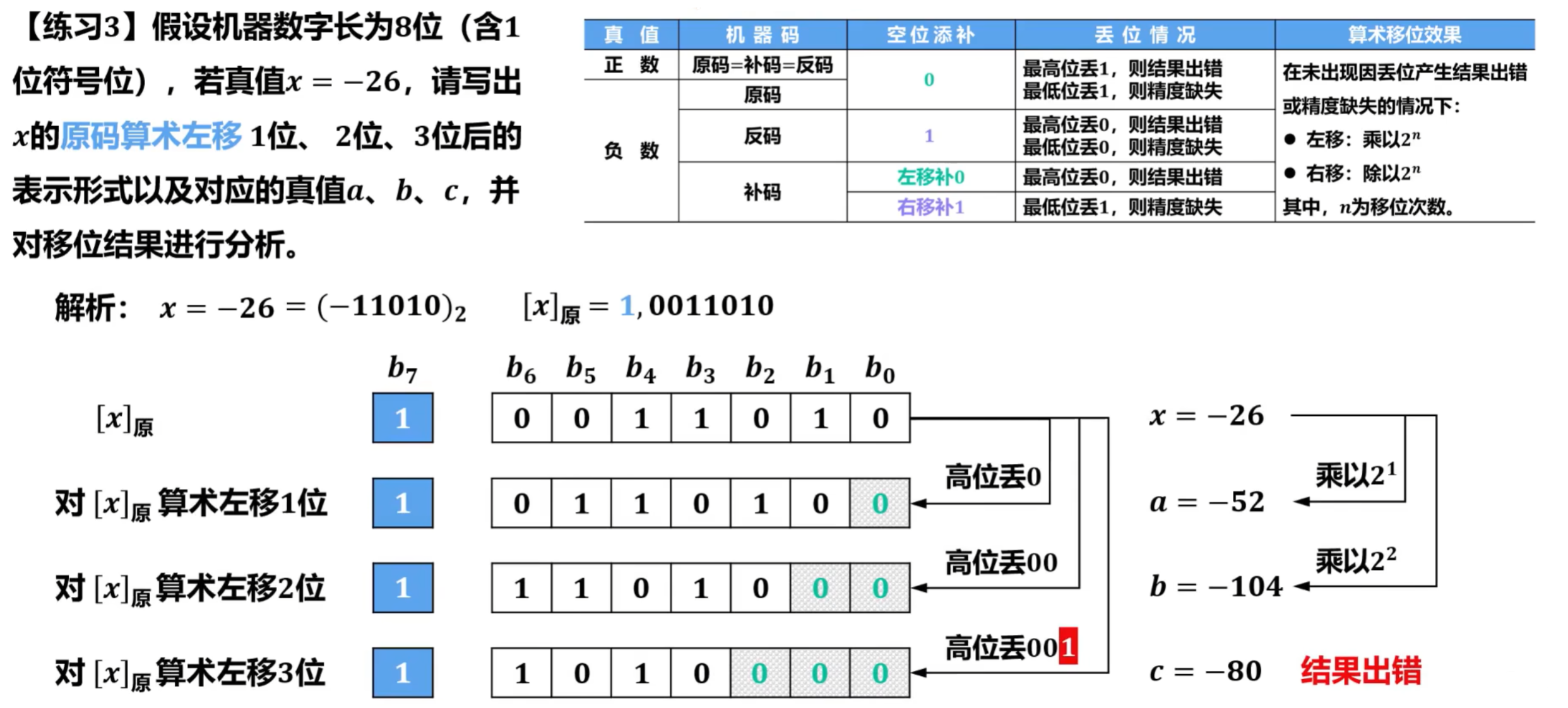 image-20250827141202591