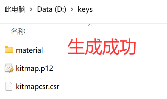 image-20250626162314510