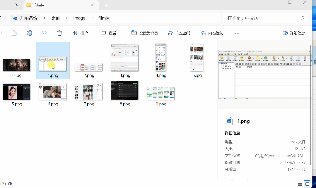 图片
