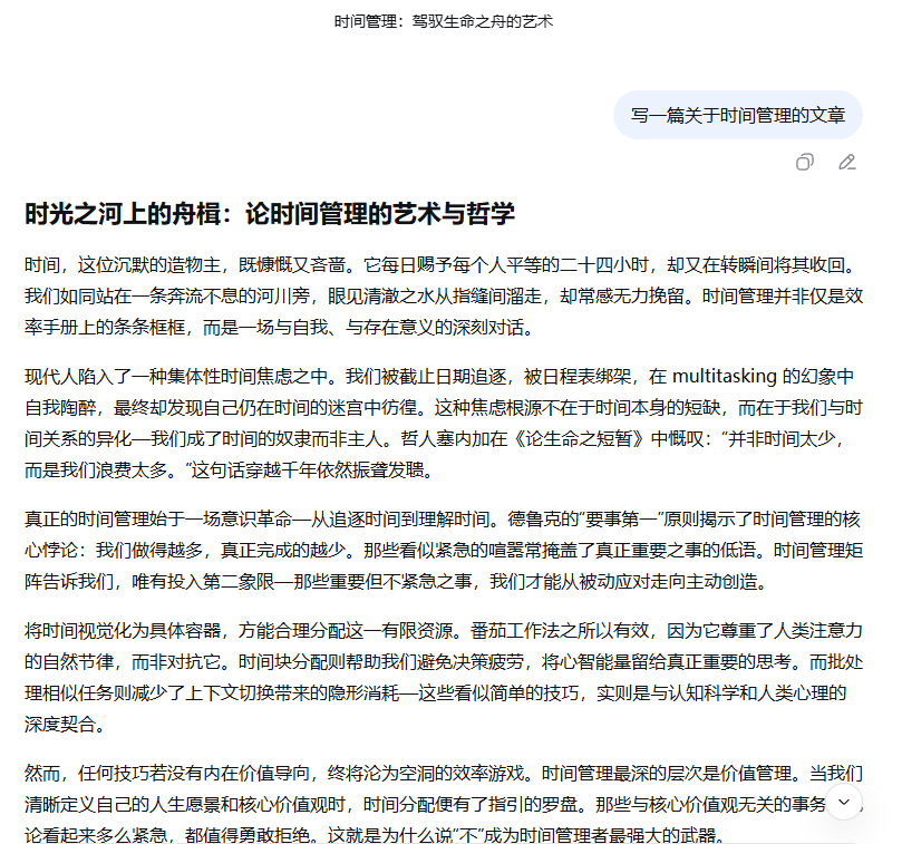 微信图片_20250909154228_395_1.png