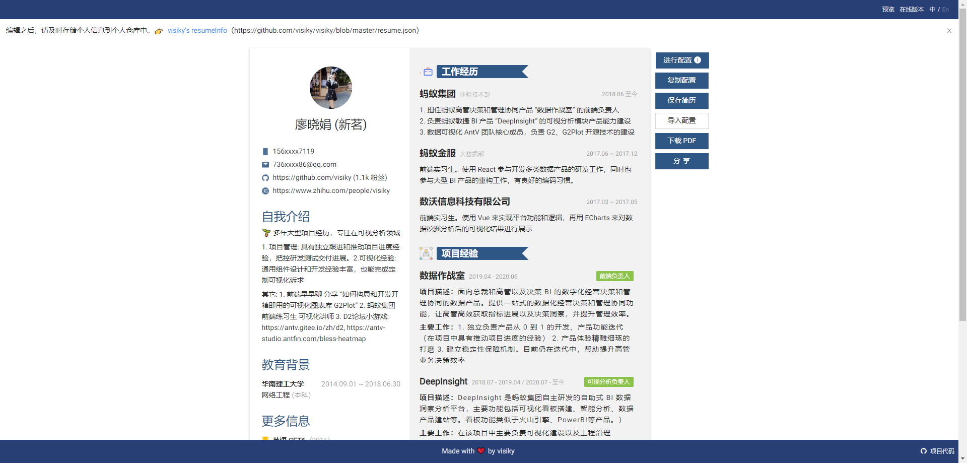 CSDN - 816eadfae52f79ff693e4322b199b2f8 