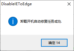 卸载