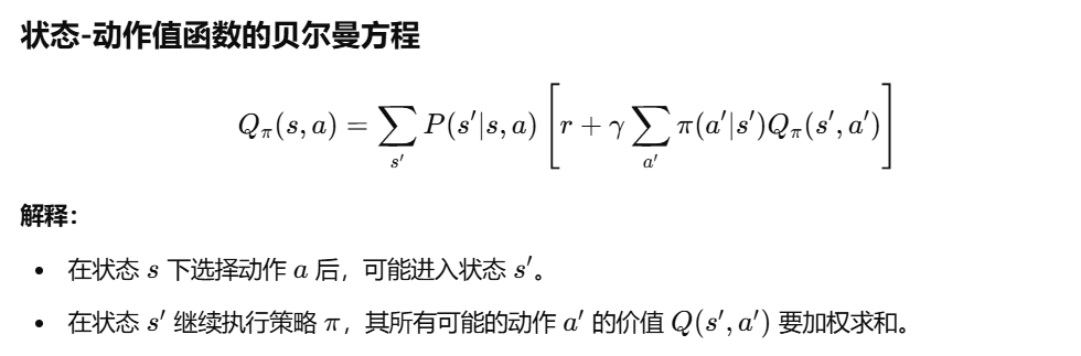 image-20250923203247055