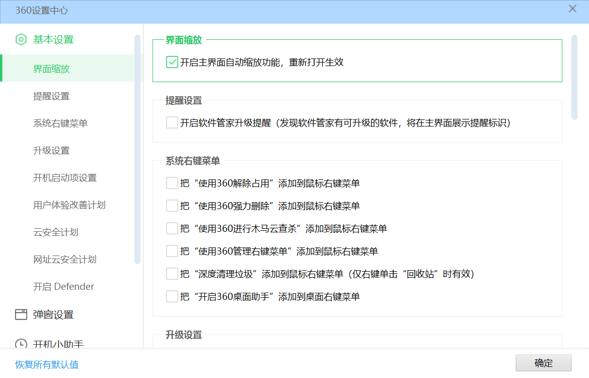 image-20251104123009032