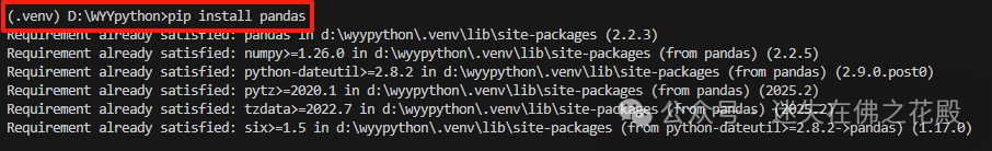 Python笔记｜VS Code中虚拟环境的创建及使用_vscode python 虚拟环境