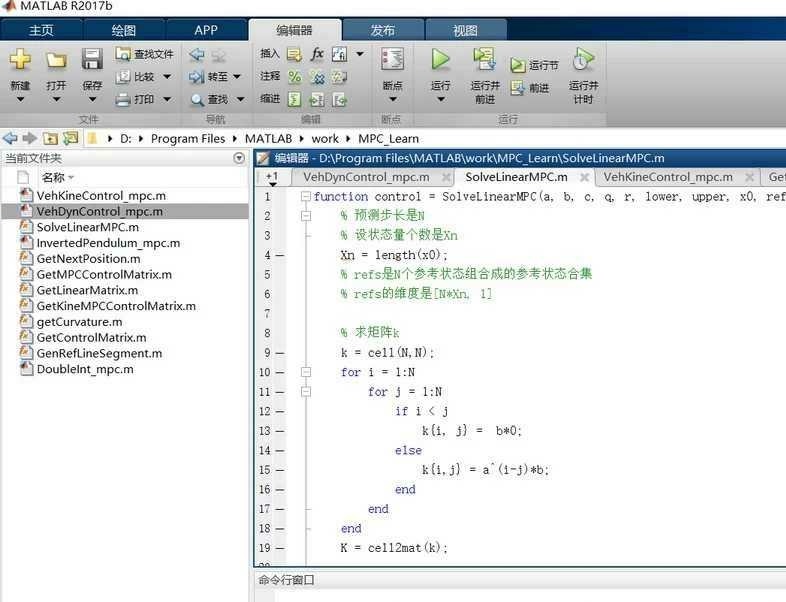 mpc模型预测控制从原理到代码实现 mpc模型预测控制详细原理推导 matlab和c++两种编程实现_mpc控制雅可比矩阵的推导过程-CSDN博客