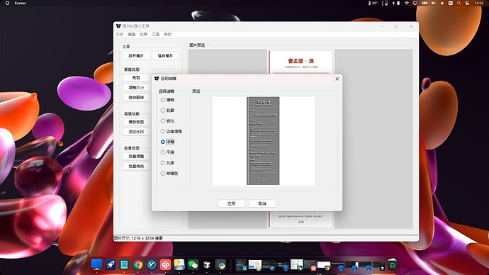 微信截图_20250411145700