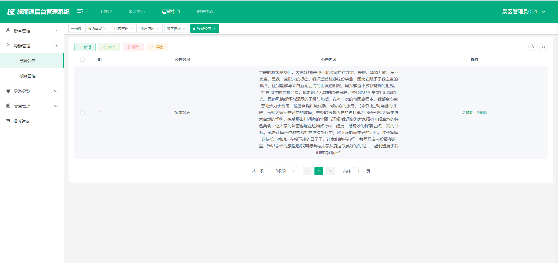 输入图片说明