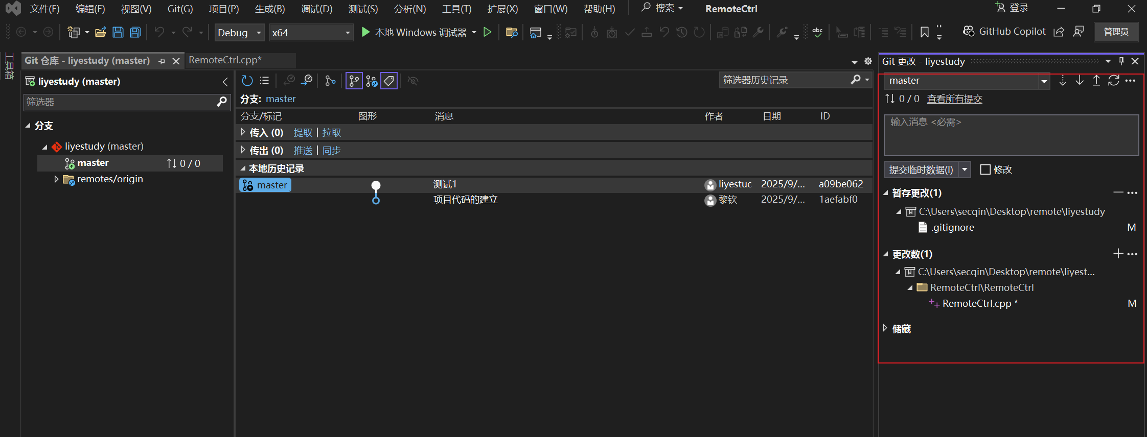 Snipaste_2025-09-07_16-45-05