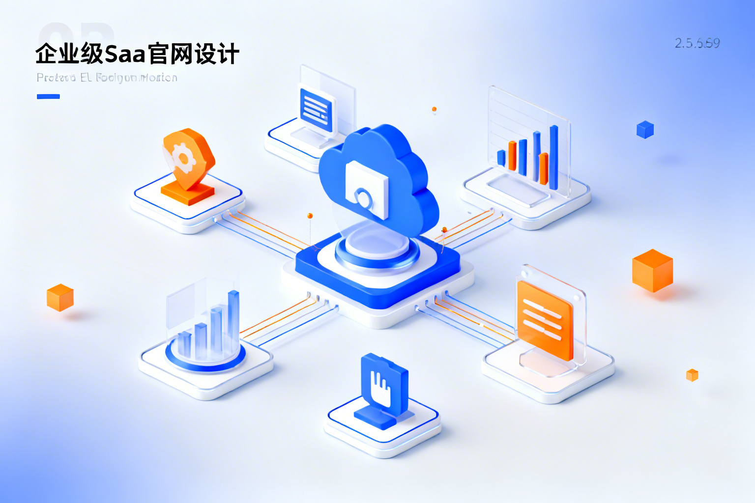 配图3