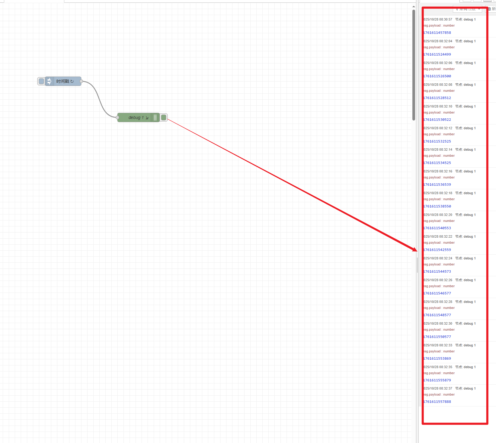 image-20251028083304326