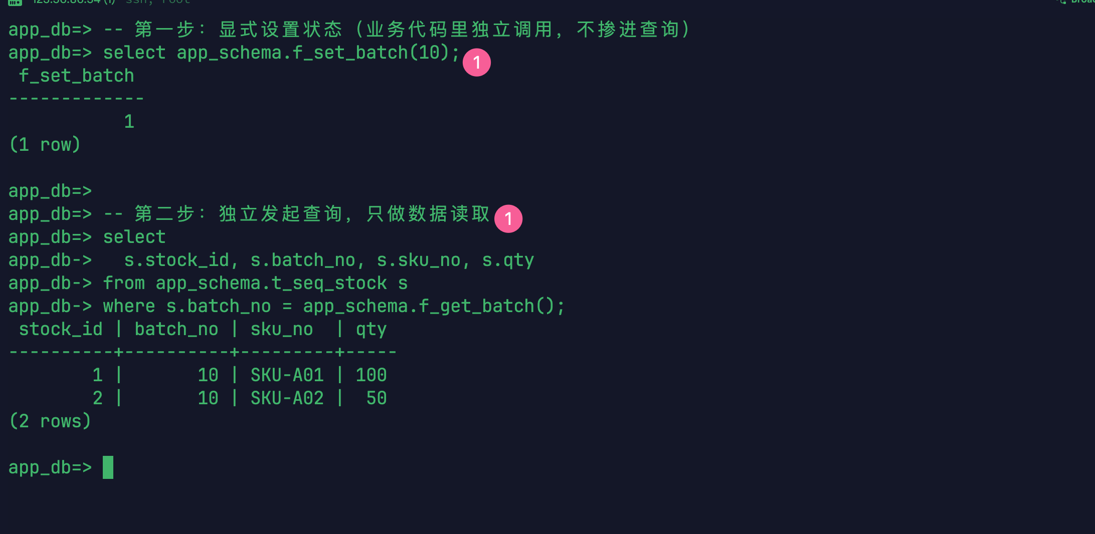 拆成两条独立语句后行为稳定