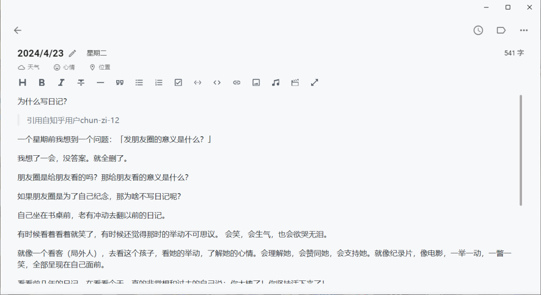 一个使用MAUI Blazor 构建、开源、跨平台的本地日记APP