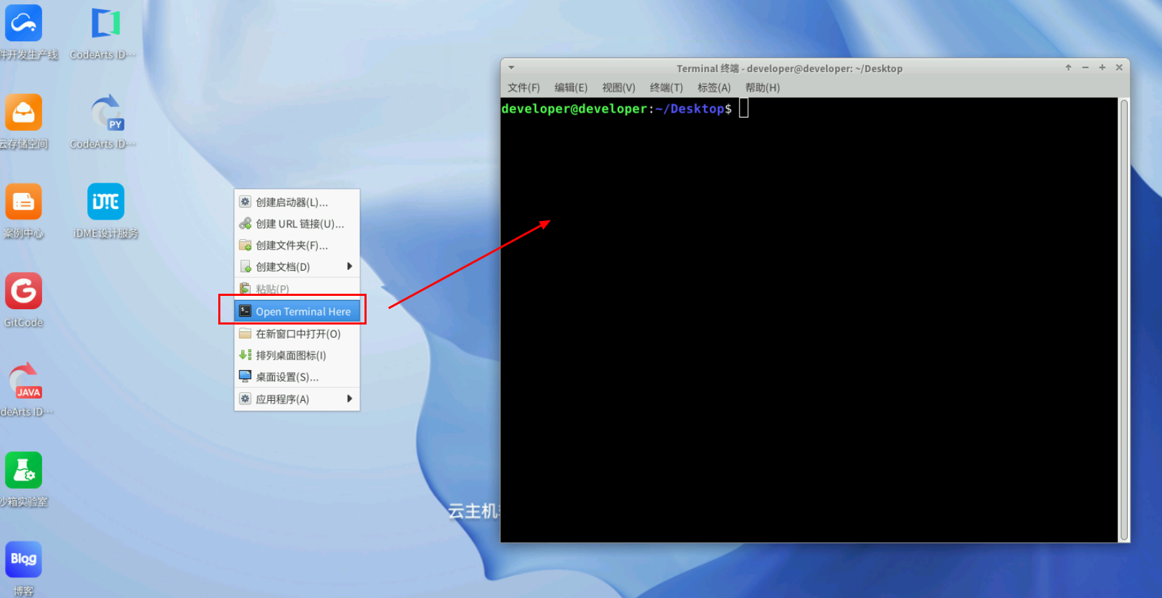 基于华为开发者空间，体验鲲鹏DevKit之Python字符串拼接系统性能分析_Python_02