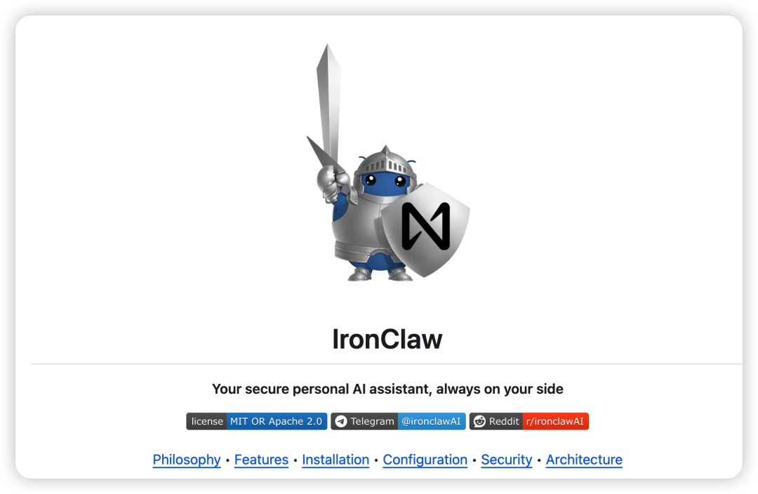 IronClaw安全架构
