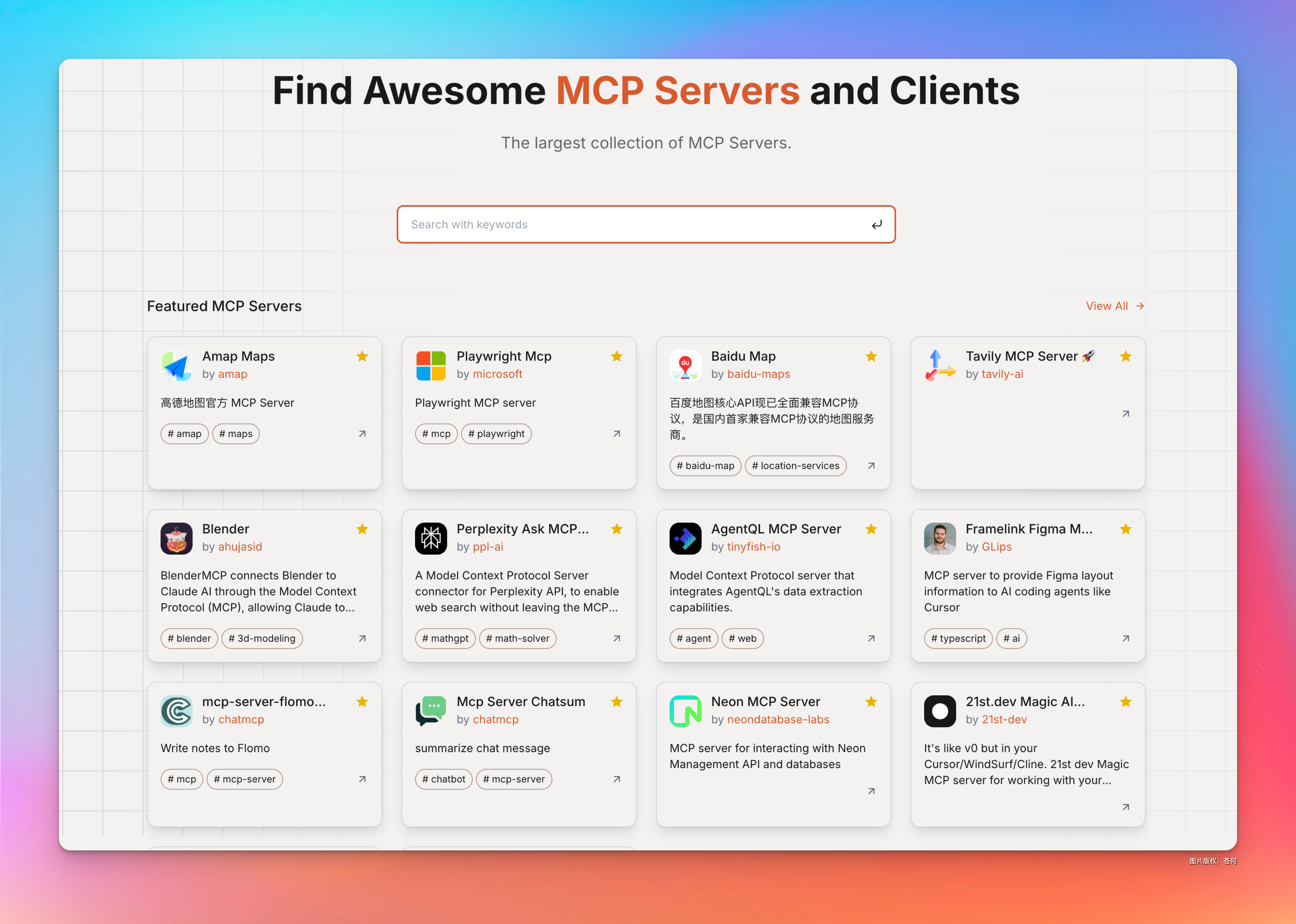 Cursor+MCP实现用嘴操纵数据库,太丝滑了!_数据库_23