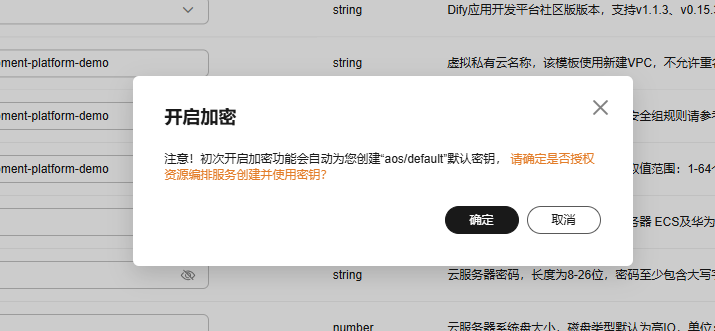 image-20250521095510783