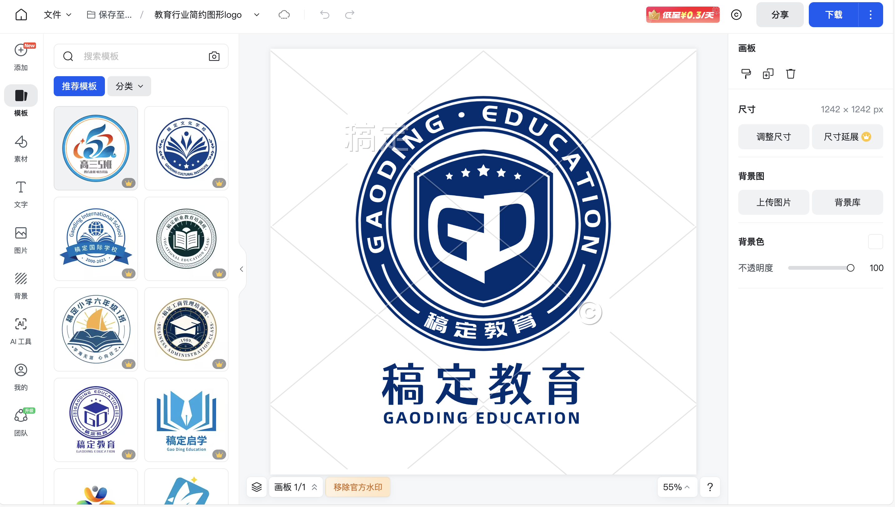 Logo设计：全流程实战方法与关键避坑技巧-CSDN博客