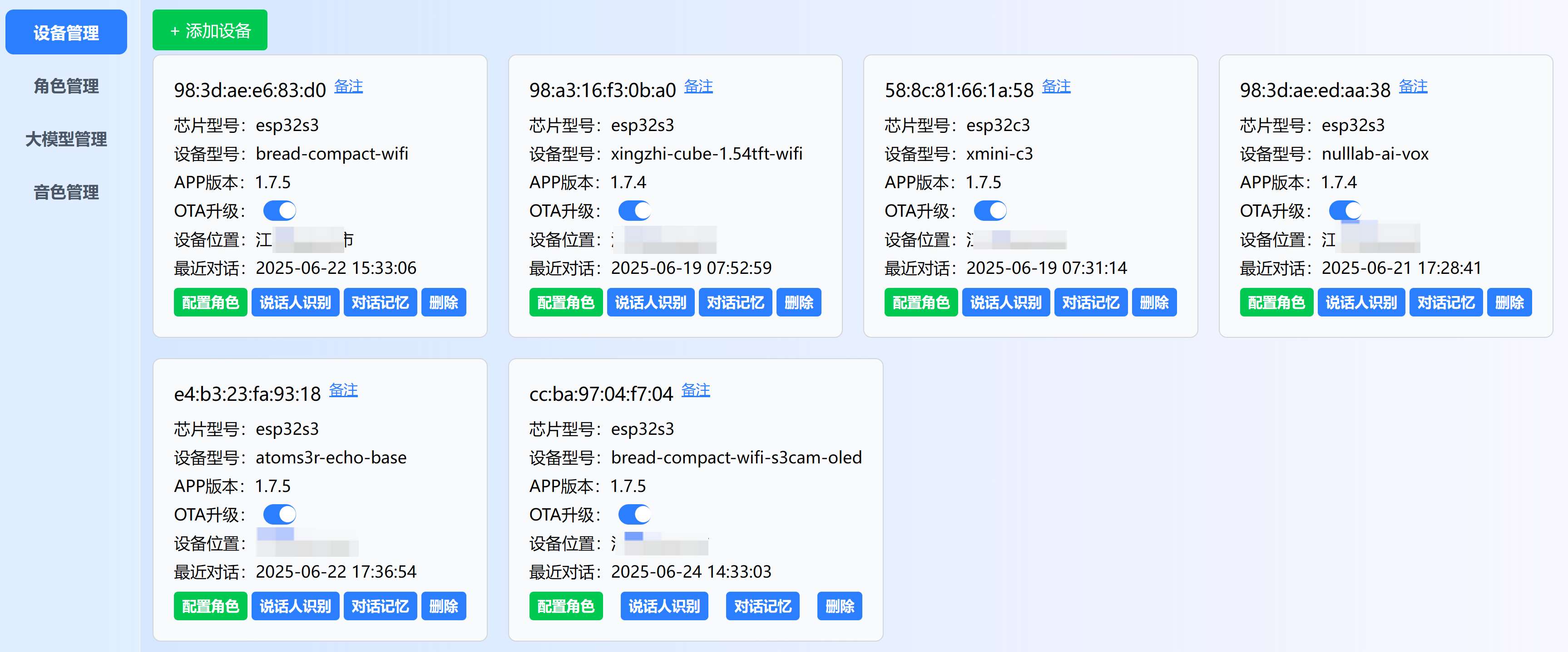 3步！小智AI 极速编译+固件刷写教程_小智ai音乐固件最新版-CSDN博客