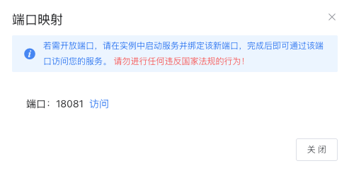 image-20250425173511890