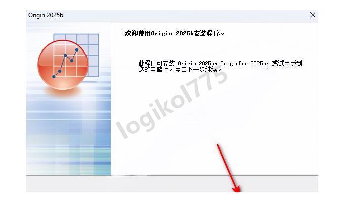 【2026】Origin2025下载安装超详细教程(附安装包)——科学绘图与数据分析神器