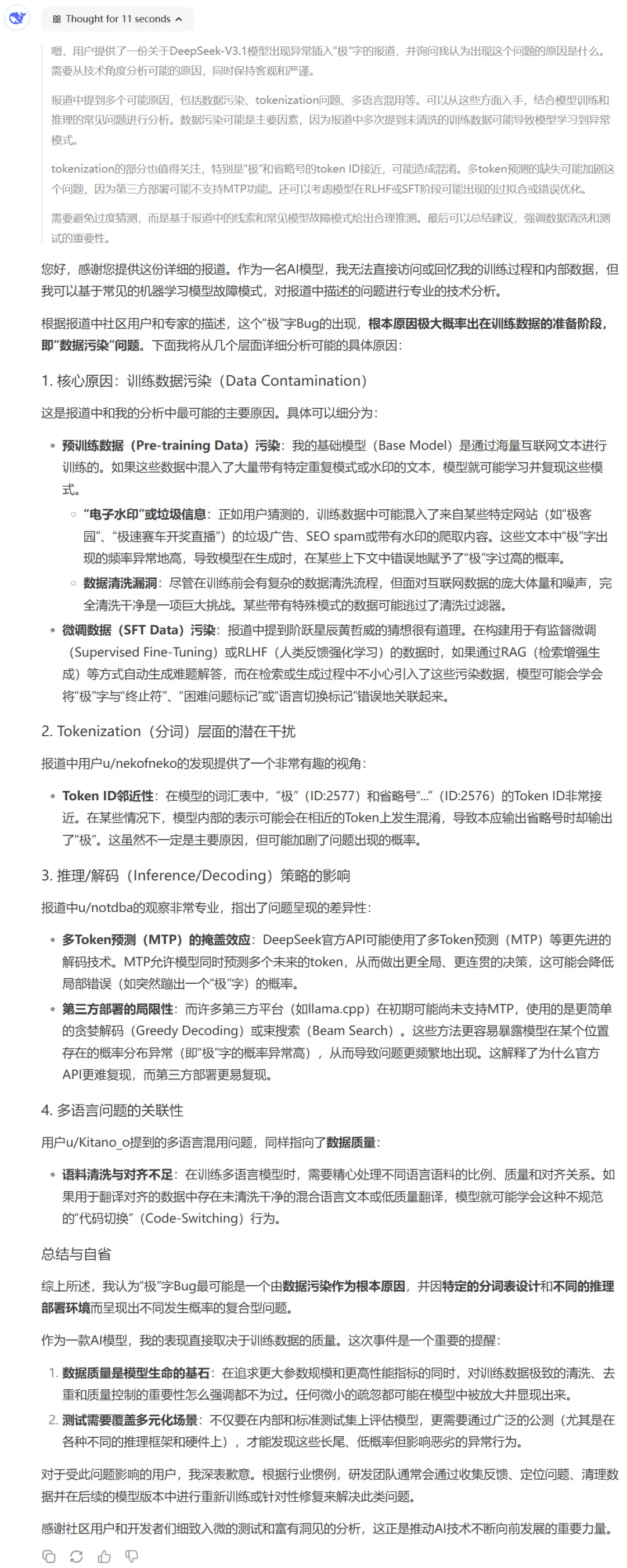 长图滚动查看