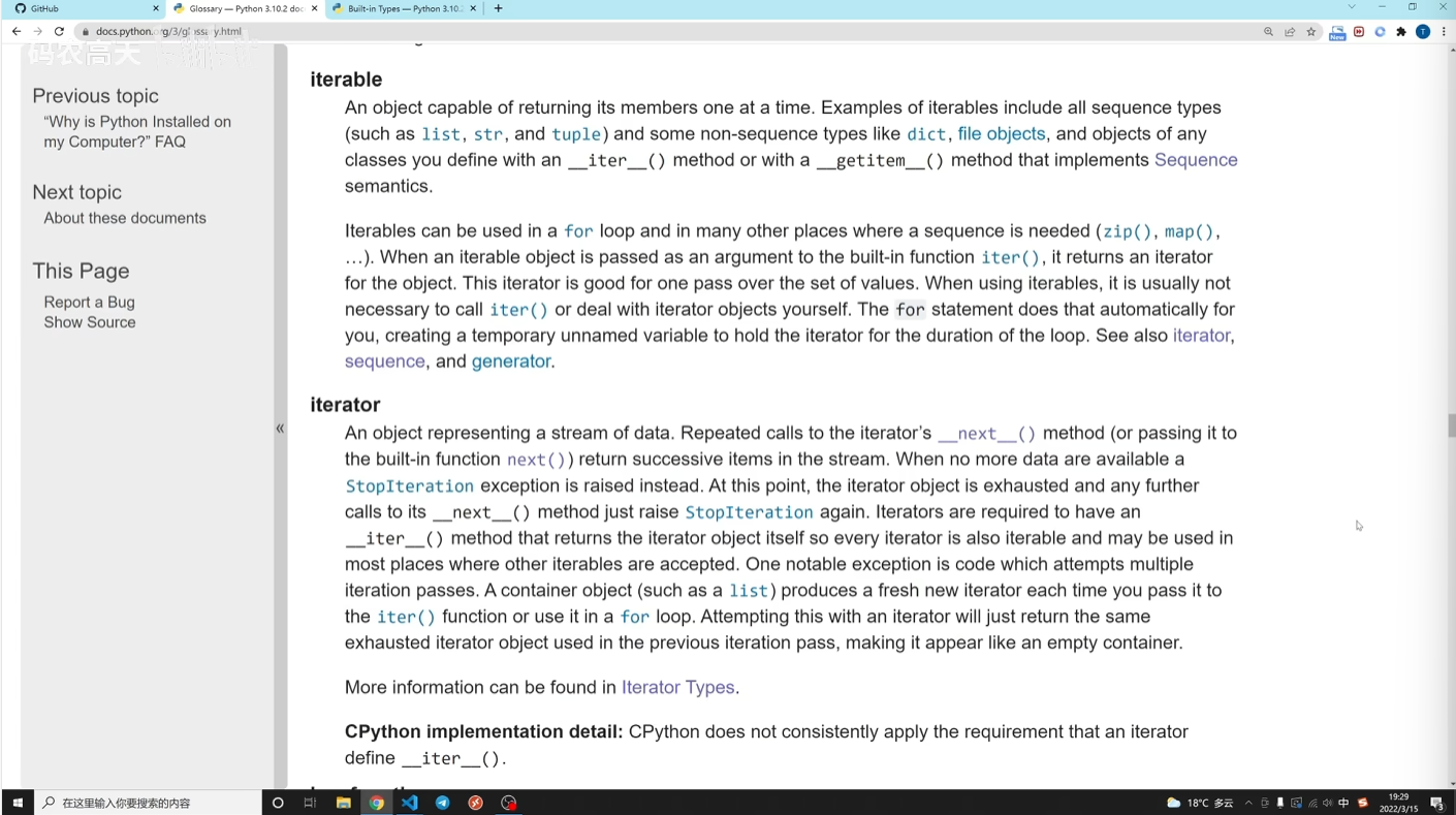 image-20251006132351098