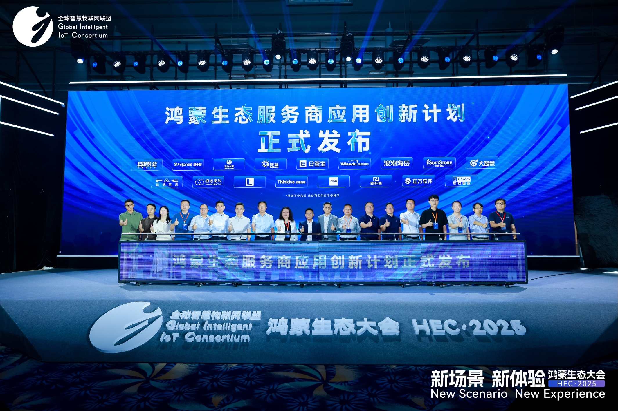 微信图片_20250830202835_132_3.jpg