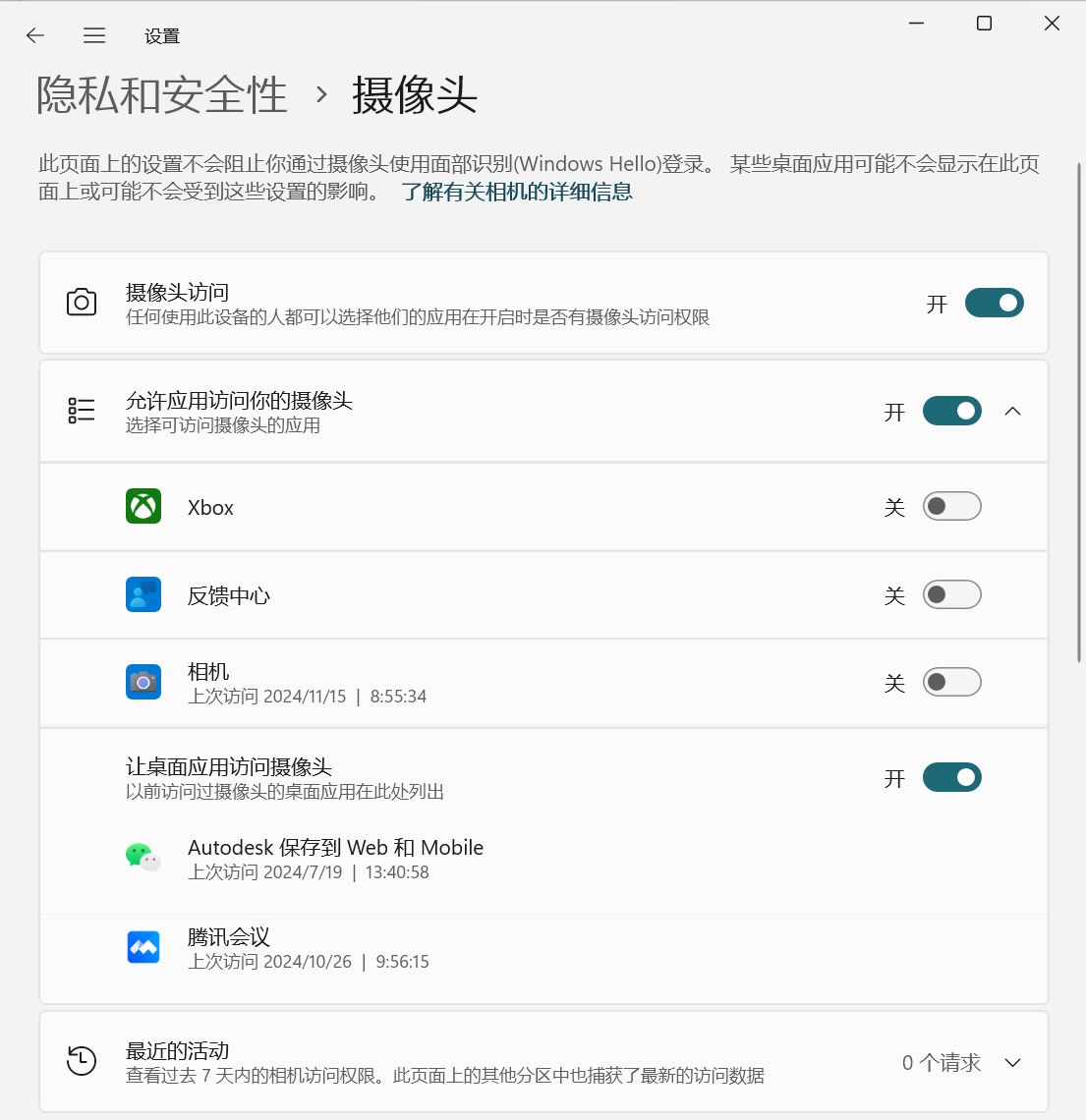 lerobot机械臂的标定、遥控、数据录制、训练、源码解读_开源_15