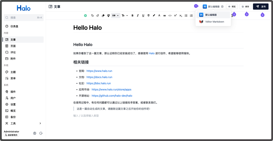 文章