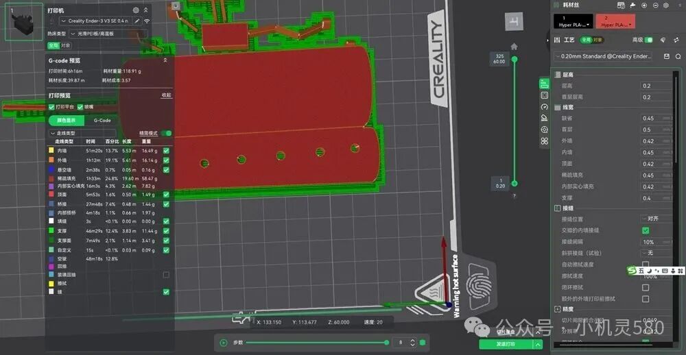【案例】3D制作工作流:从2D绘图到使用角色智能体小真3D建模、再到3D打印