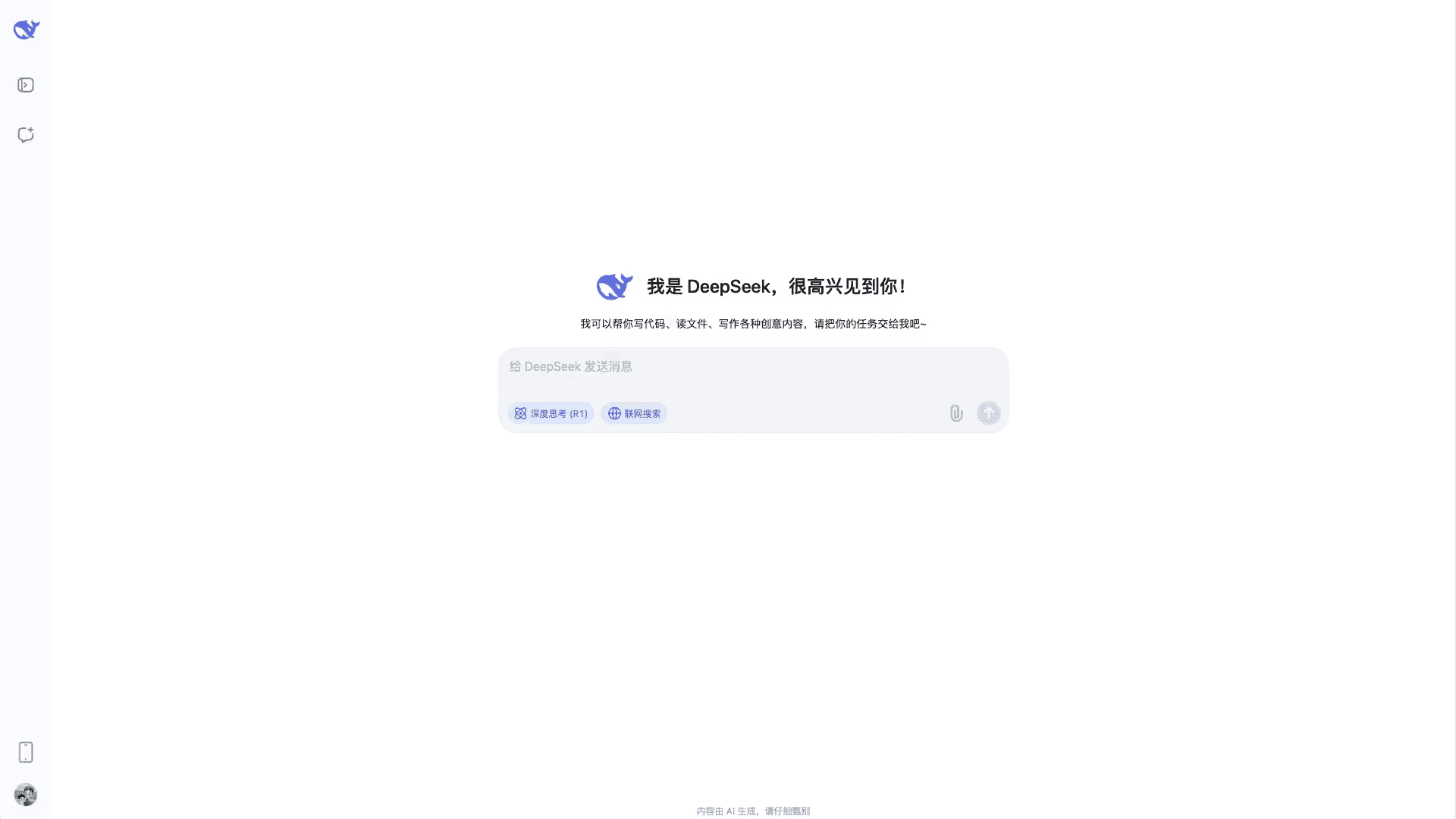 智能写作平台