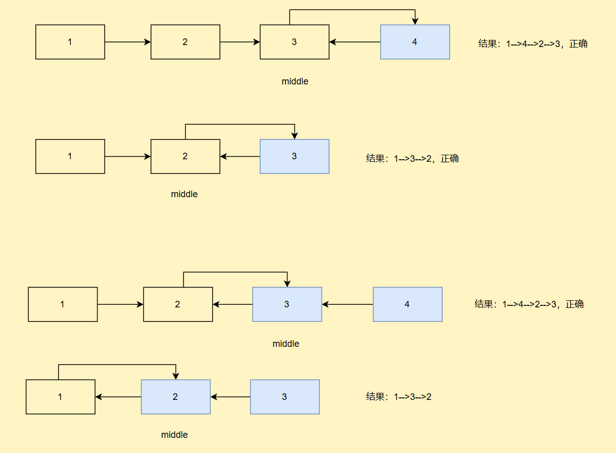 image-20250830103131209