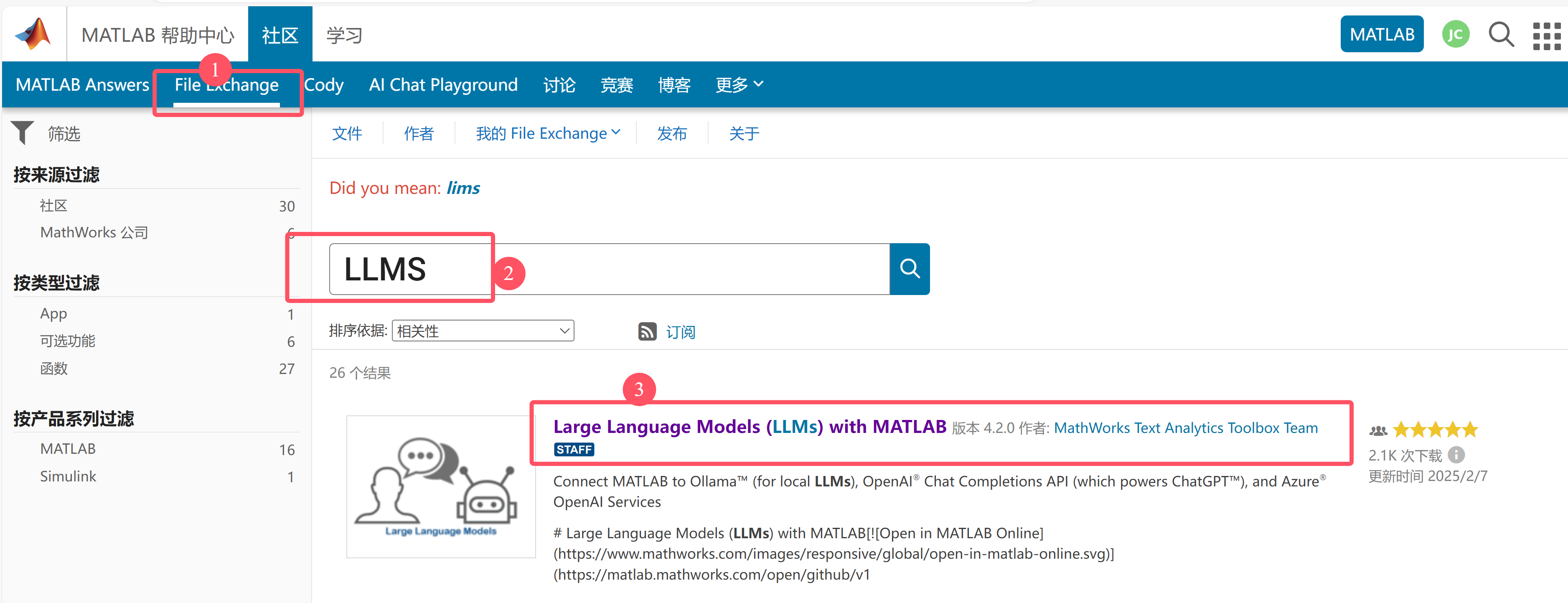 mathworks的文件交换直接搜索LLMS