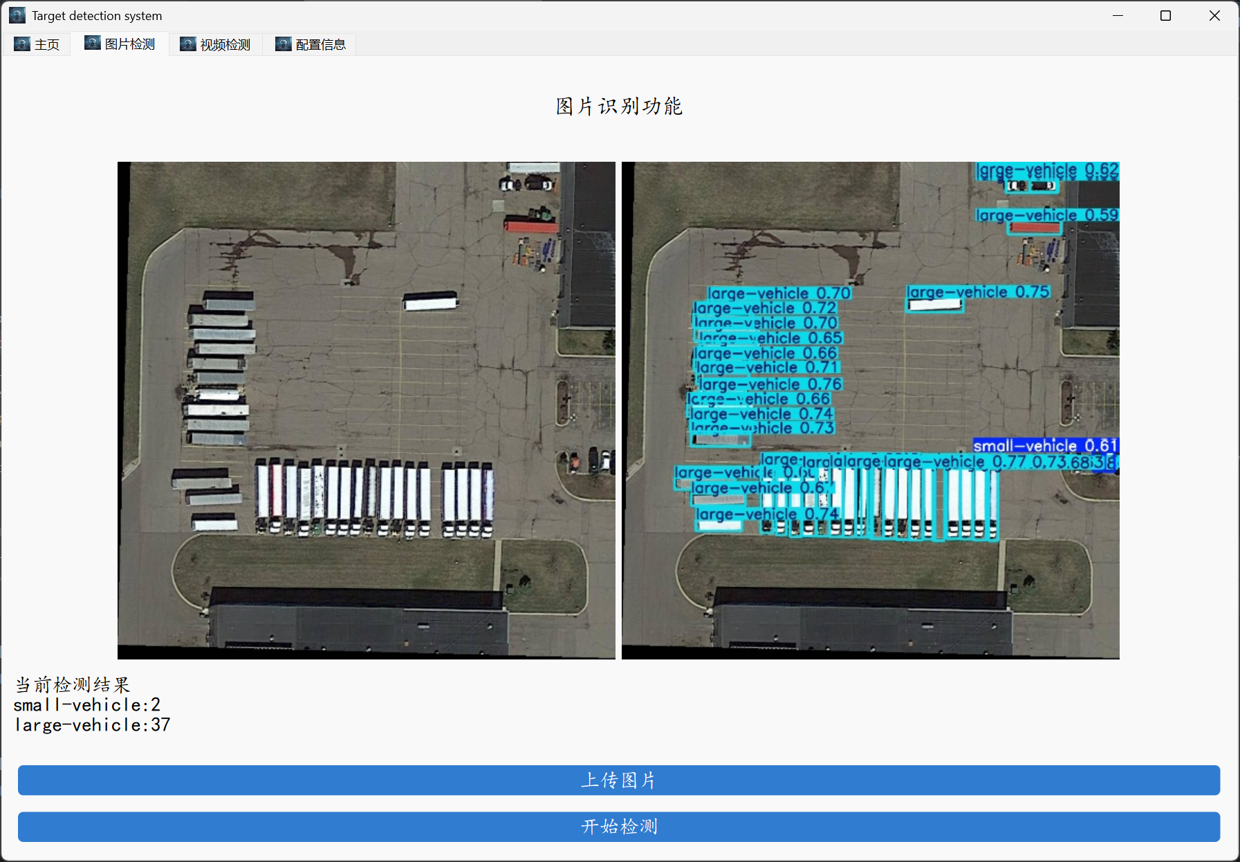 image-20250301022008259