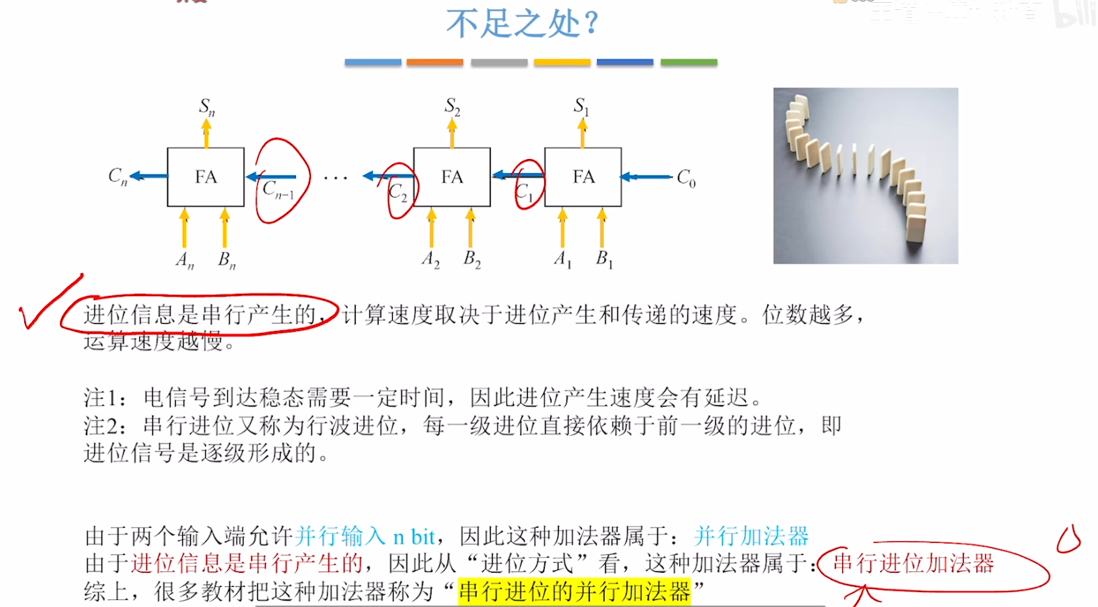 image-20250530162417406