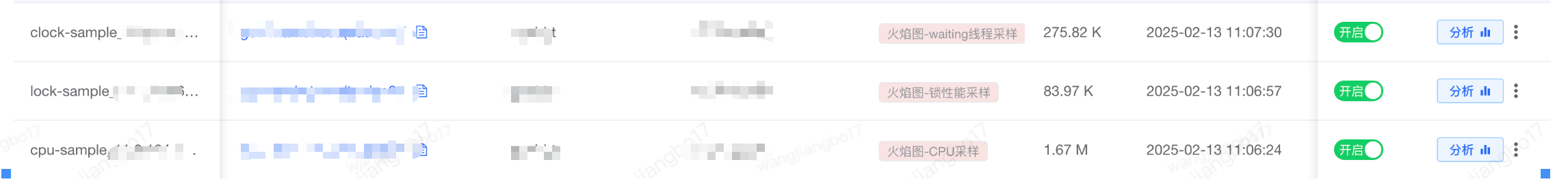 线上机器CPU占用高分析实践_子任务_09