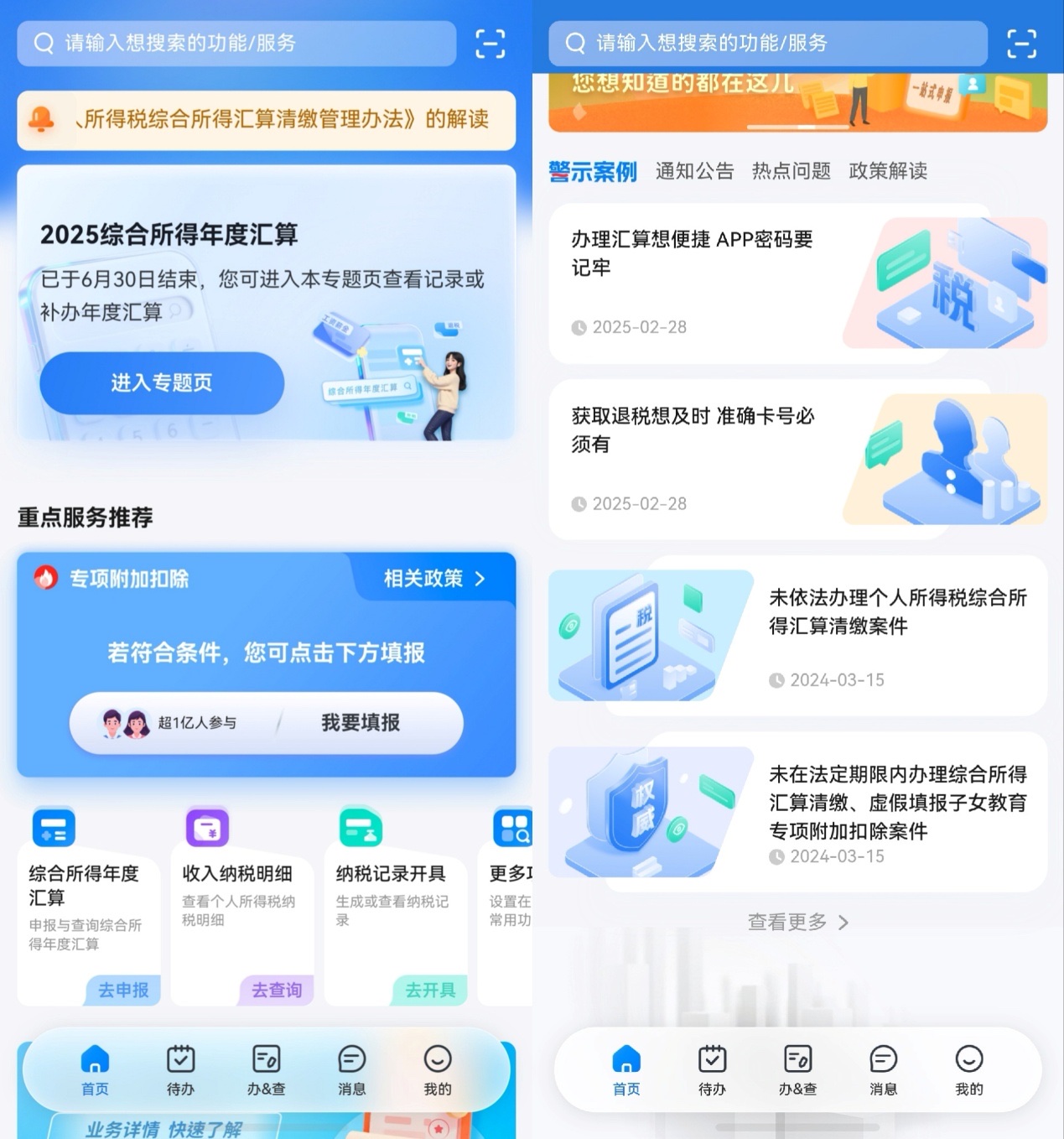微信图片_2026-08-03_104735_492.jpg