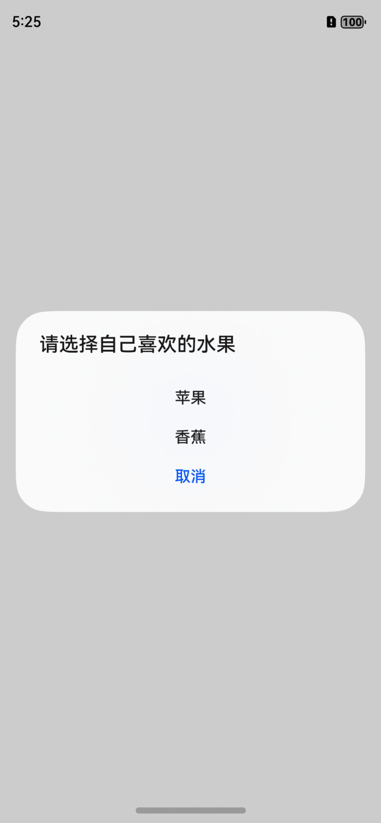 鸿蒙当中常见的几种弹窗功能_鸿蒙 仿ios弹窗-CSDN博客
