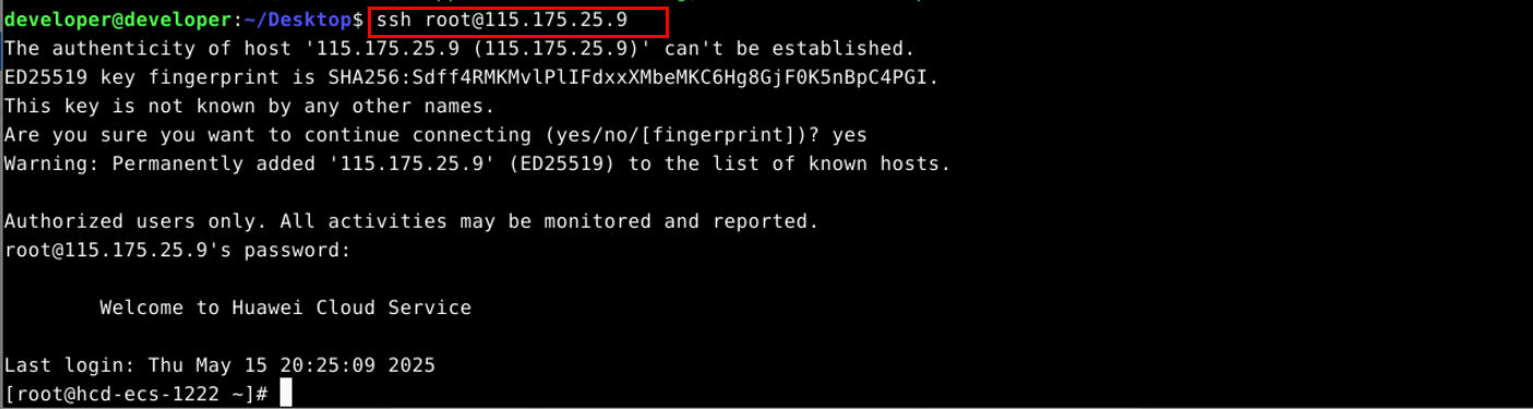 基于华为开发者空间，体验鲲鹏DevKit之Python字符串拼接系统性能分析_华为开发者空间_06