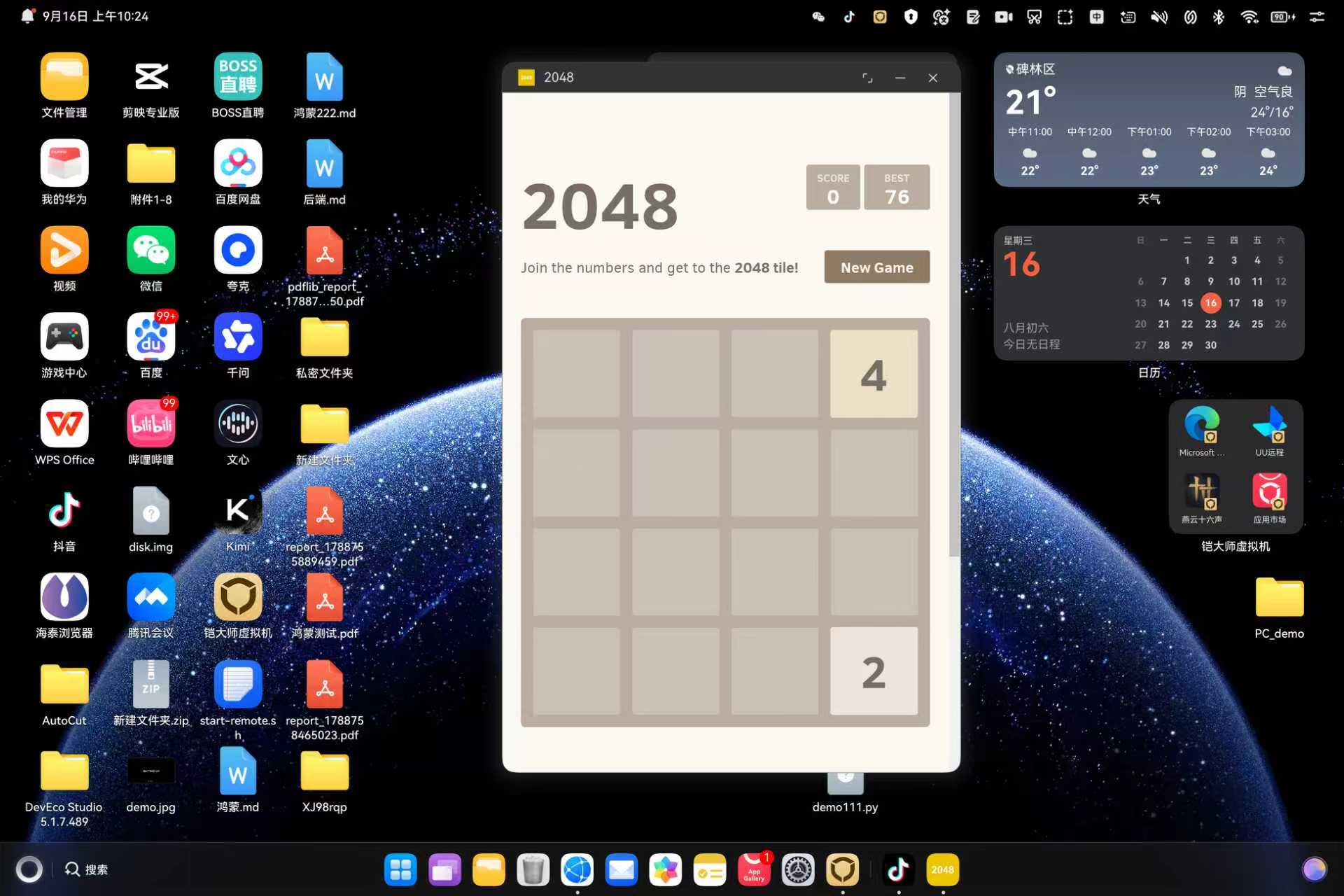 SCORE 16:计分与合并同步正确