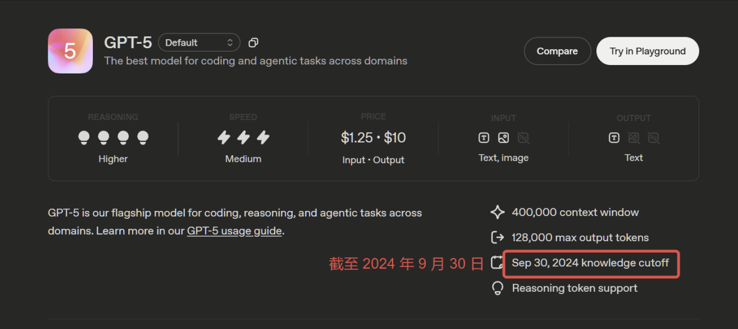 image-20251113101125733