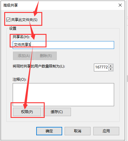 搭建基于Windows的域服务与文件服务（三）——基于Windows域服务的文件服务-工作应用